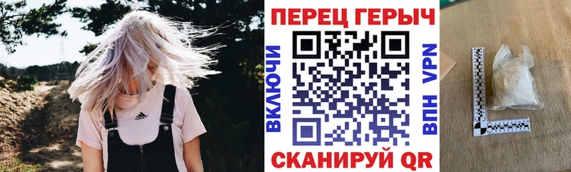 omg ссылка  Бийск  Героин хмурый 