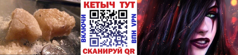 blacksprut ONION  наркошоп  Бийск  Кетамин VHQ 