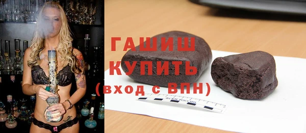 бутик Абдулино