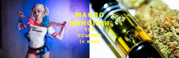 бутик Абдулино
