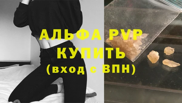 бутик Абдулино