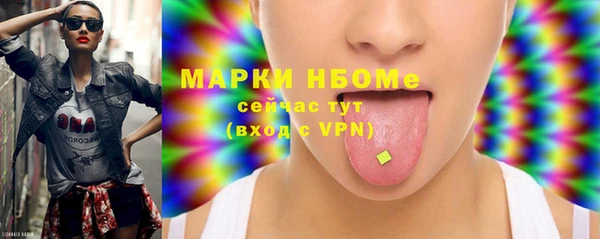 меф Абинск