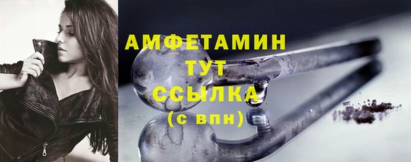 бутик Абдулино