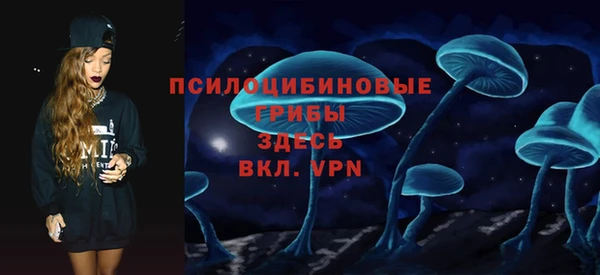 меф Абинск