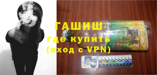 бутик Абдулино