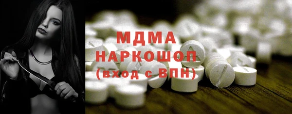 меф Абинск