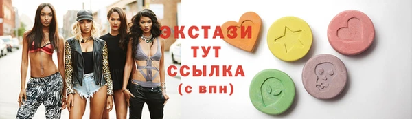 бутик Абдулино
