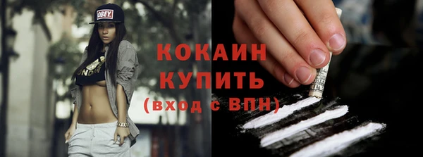 меф Абинск
