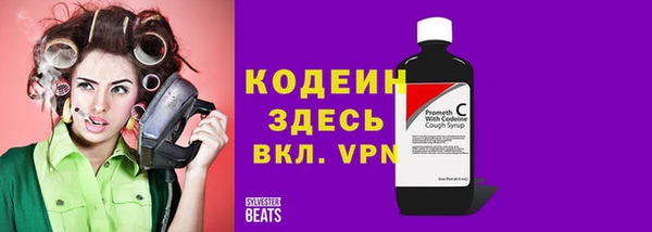 бутик Абдулино
