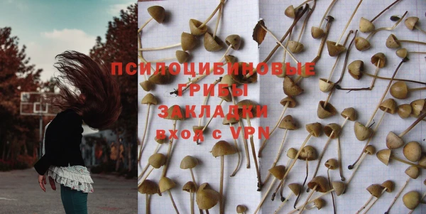 бутик Абдулино