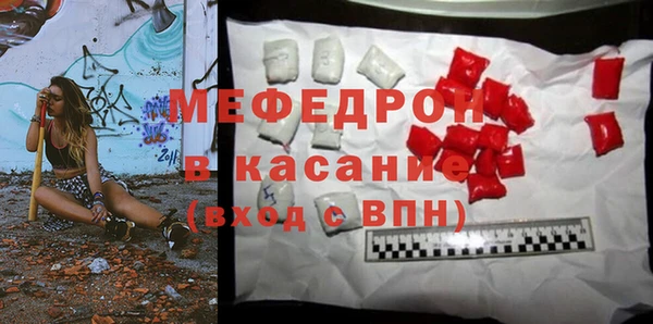 меф Абинск