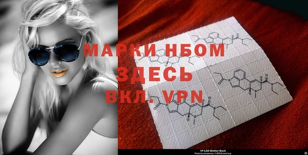 меф Абинск