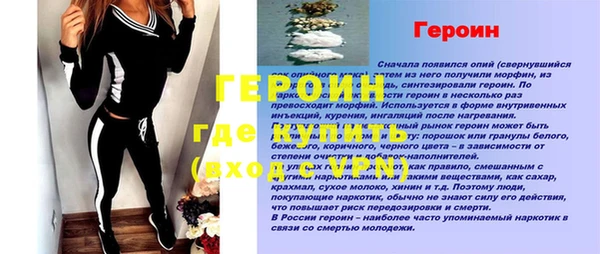 меф Абинск