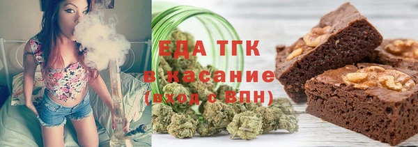 меф Абинск