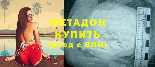 бутик Абдулино