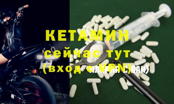бутик Абдулино