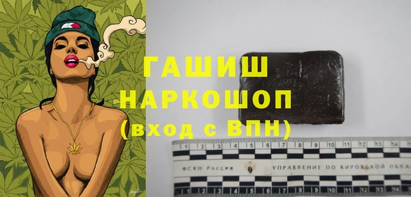бутик Абдулино
