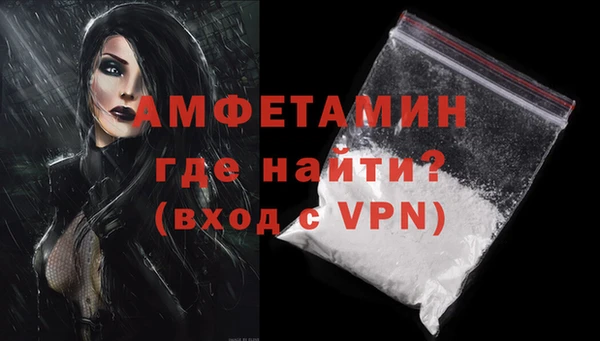 бутик Абдулино