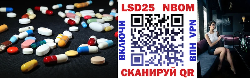 LSD-25 экстази кислота  Бийск 