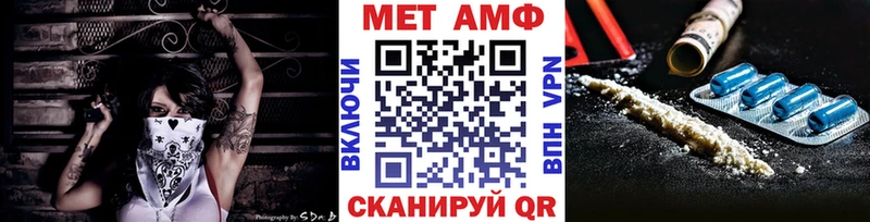 Первитин пудра  Бийск 