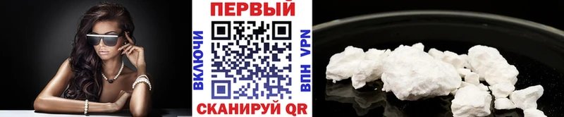 Первитин Methamphetamine Бийск