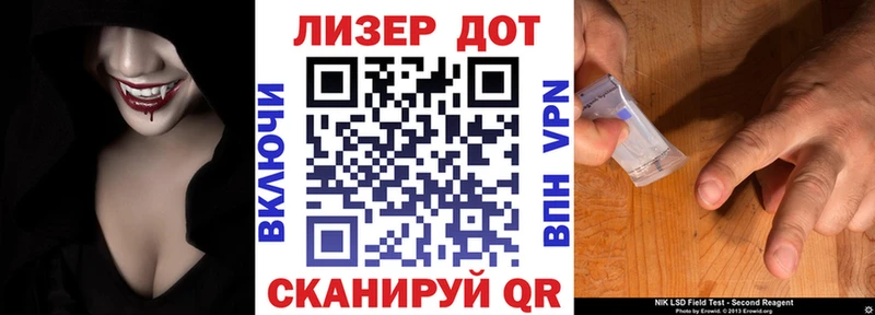 Марки N-bome 1,5мг  Бийск 