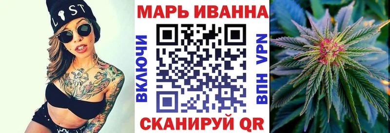 Марихуана Ganja Бийск